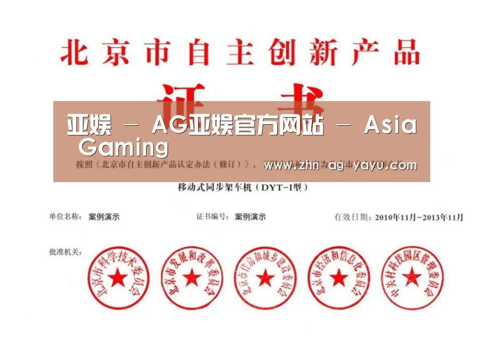 荣誉证书三(图1)