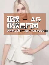 产品名称二