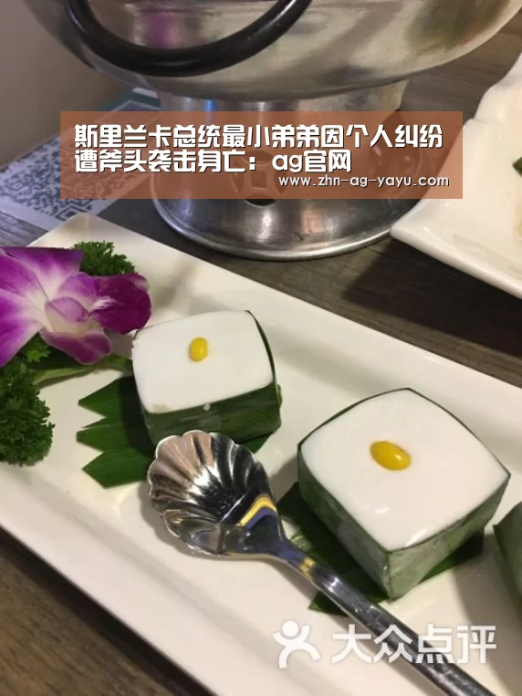 亚娱