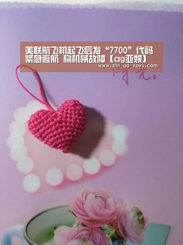 美联航飞机起飞后发“7700”代码紧急返航 称机械故障【ag亚娱】(图4) ag亚娱