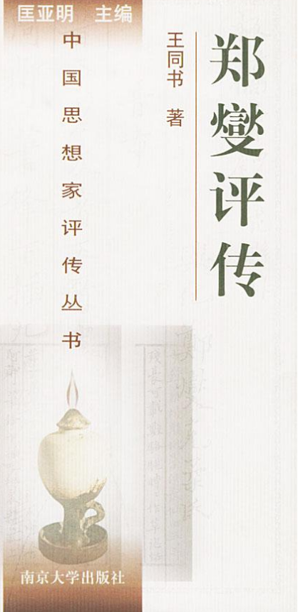 中欧班列成功开行200列 货源覆盖全国半数省份(图)_ag亚娱(图3) ag官网