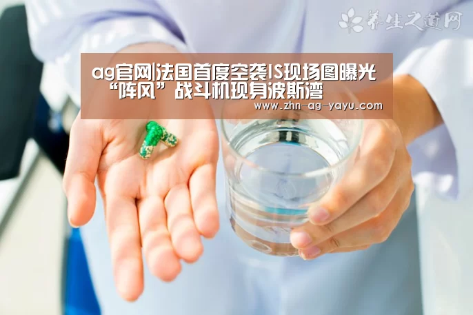 ag官网